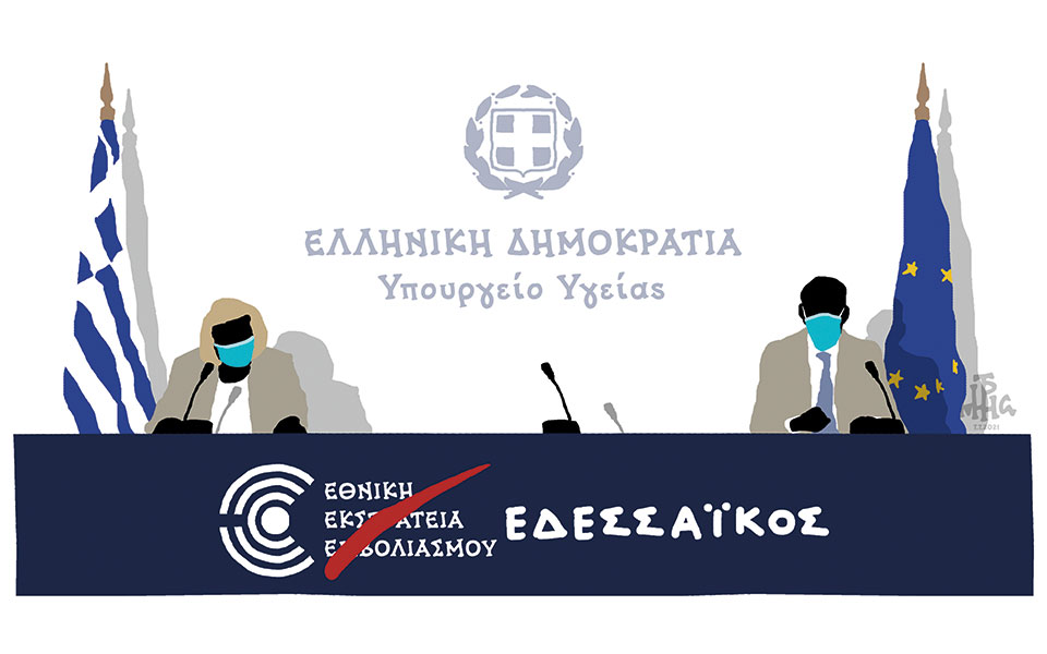 σκίτσο-του-δημήτρη-χαντζόπουλου-08-07-21-561426535