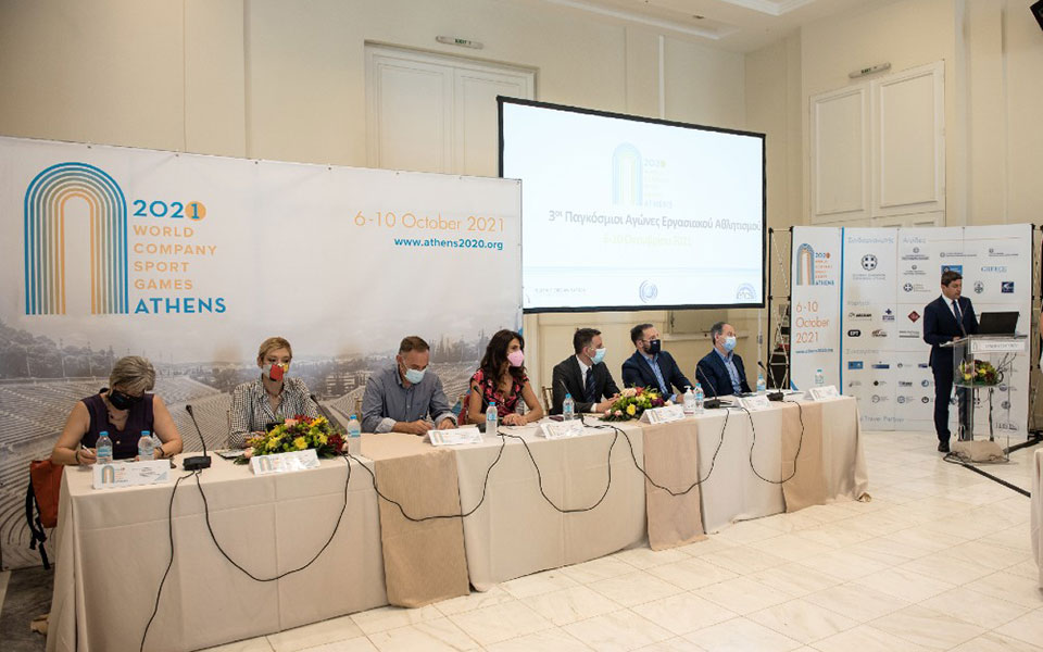 παγκόσμιοι-αγώνες-εργασιακού-διεξαγ-561435010