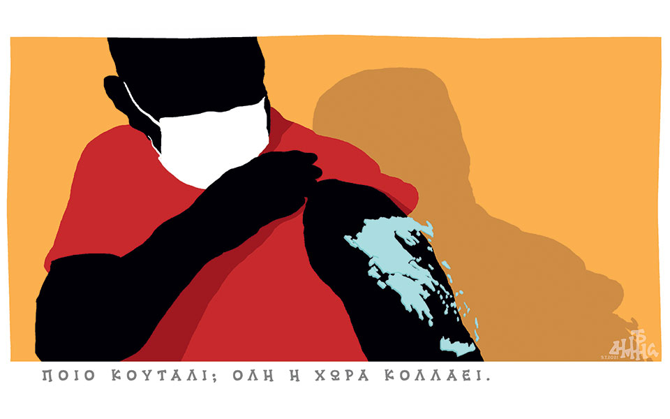 σκίτσο-του-δημήτρη-χαντζόπουλου-10-07-21-561428629