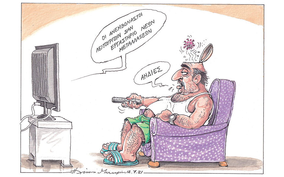 σκίτσο-του-ηλία-μακρή-13-07-21-561432046