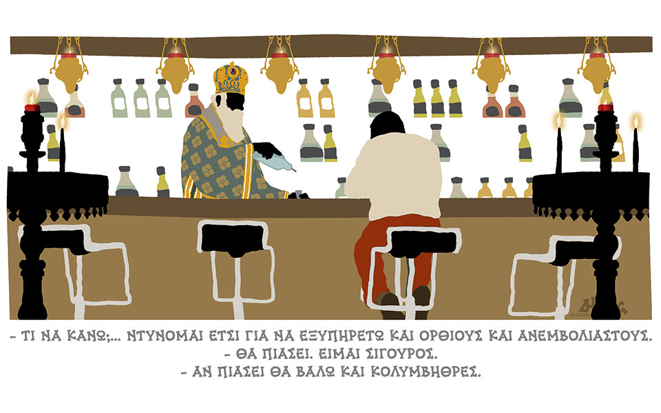 σκίτσο-του-δημήτρη-χαντζόπουλου-14-07-21-561433186