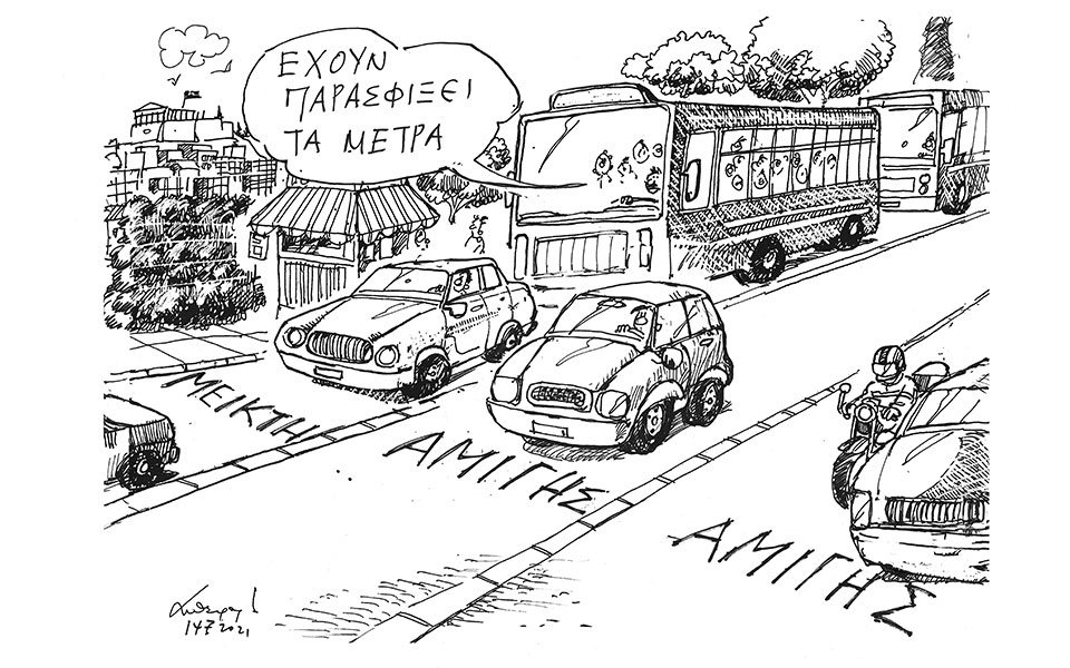 σκίτσο-του-ανδρέα-πετρουλάκη-15-07-21-561434551