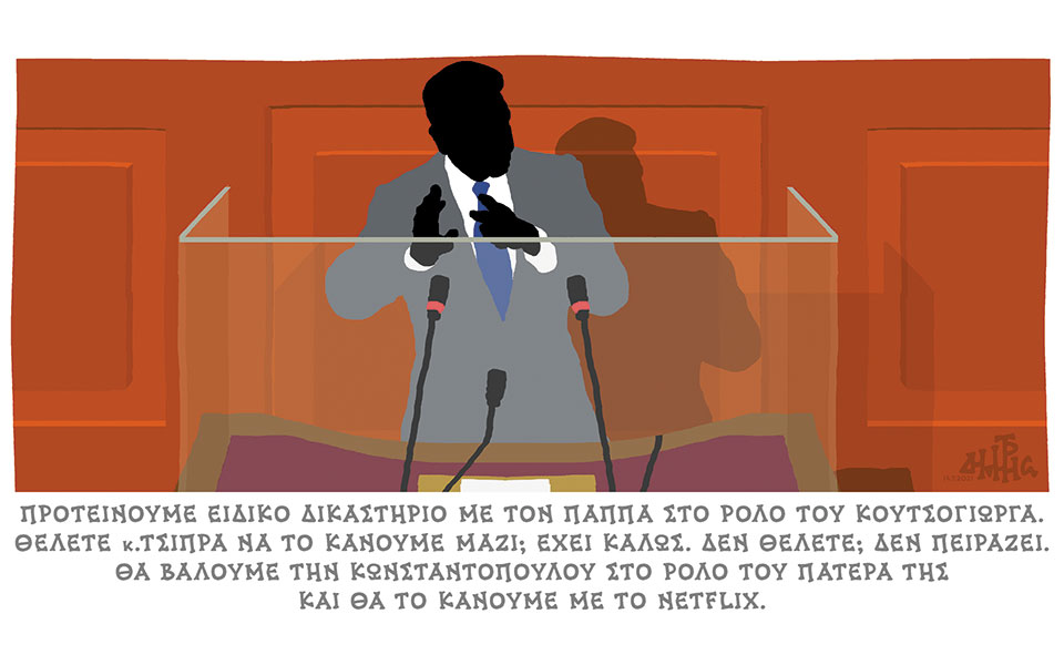 σκίτσο-του-δημήτρη-χαντζόπουλου-15-07-21-561434548