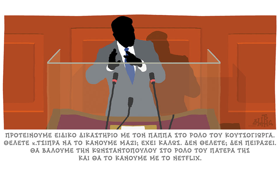 σκίτσο-του-δημήτρη-χαντζόπουλου-15-07-21-561434548