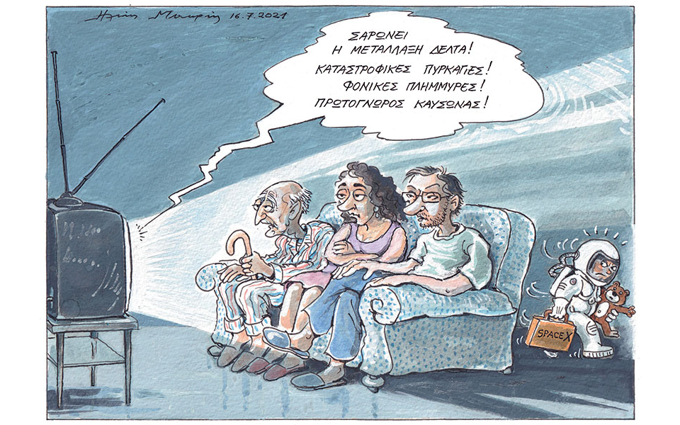 σκίτσο-του-ηλία-μακρή-17-07-21-561437074