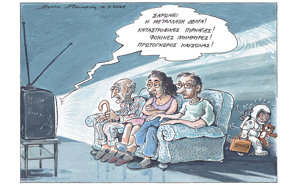 σκίτσο-του-ηλία-μακρή-17-07-21-561437074