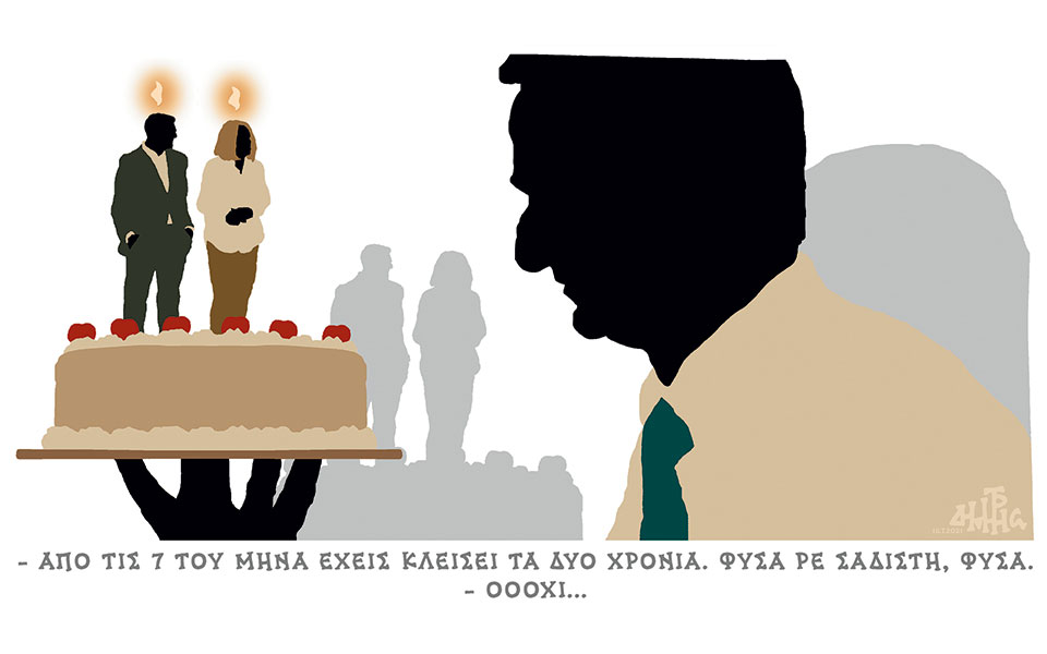 σκίτσο-του-δημήτρη-χαντζόπουλου-17-07-21-561437068