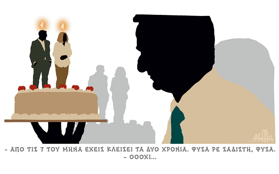 σκίτσο-του-δημήτρη-χαντζόπουλου-17-07-21-561437068