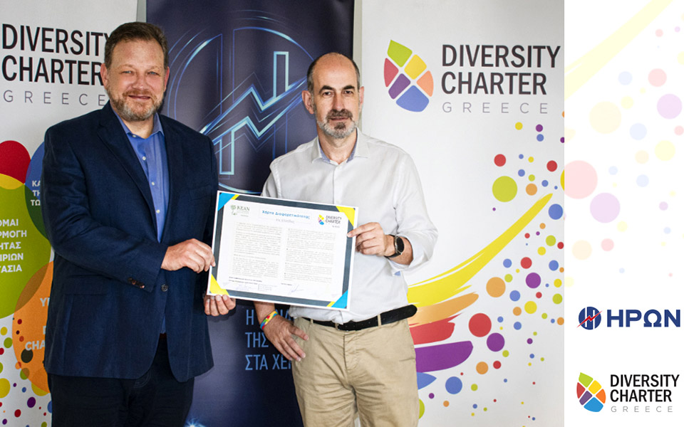 ο-ηρων-υπογράφει-τη-χάρτα-διαφορετικό-561418054