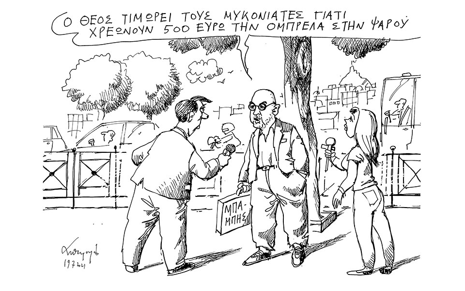 σκίτσο-του-ανδρέα-πετρουλάκη-20-07-21-561439753