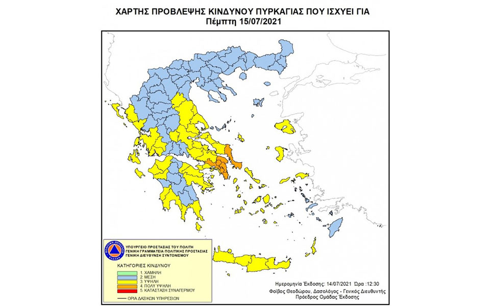 Χάρτης πρόβλεψης κινδύνου πυρκαγιάς - 15/07/21