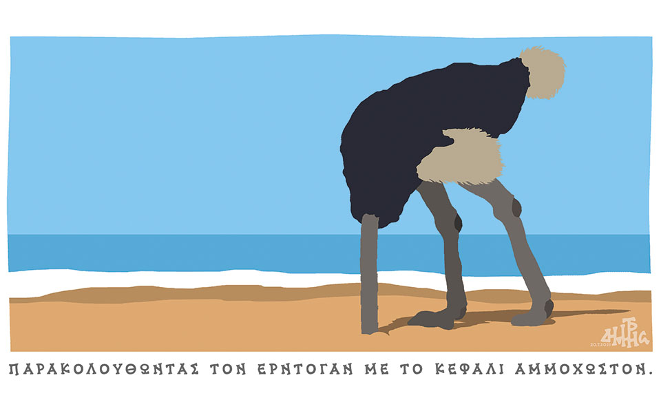 σκίτσο-του-δημήτρη-χαντζόπουλου-21-07-21-561441130