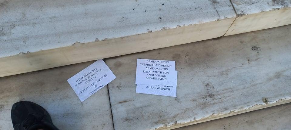 Πλατεία Συντάγματος: Διαδήλωση αντιεμβολιαστών, κατώτερη των προσδοκιών-2