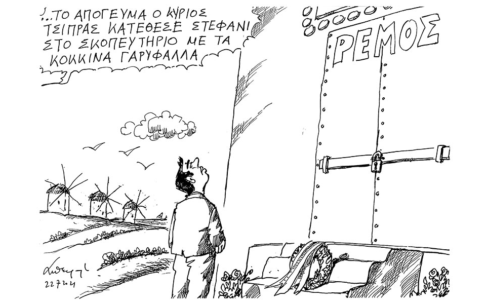 σκίτσο-του-ανδρέα-πετρουλάκη-23-07-21-561443581