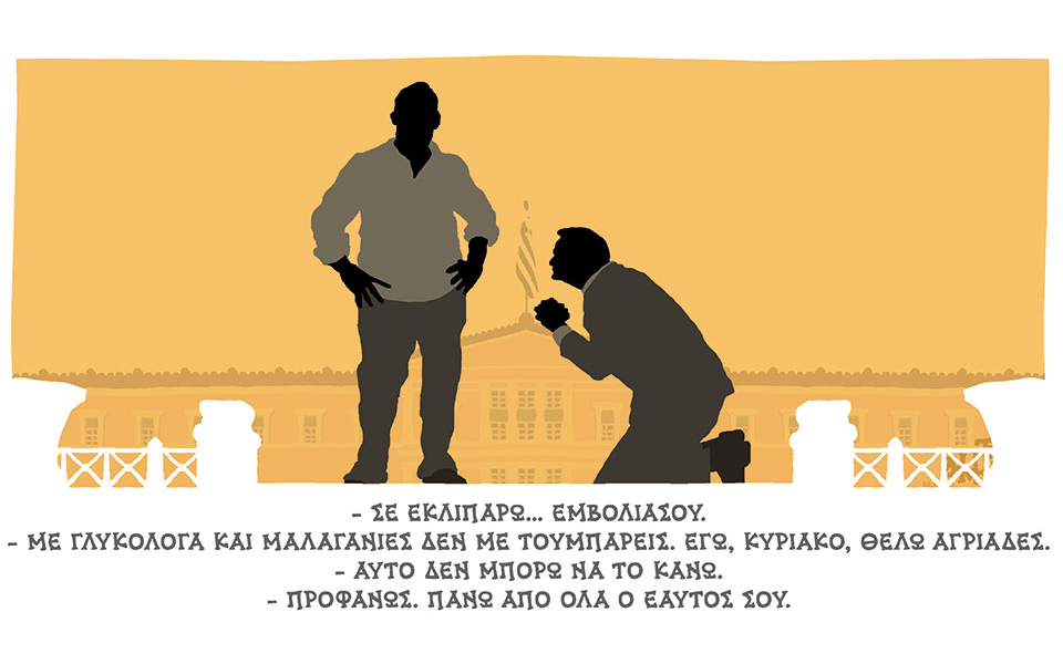 σκίτσο-του-δημήτρη-χαντζόπουλου-23-07-21-561443584