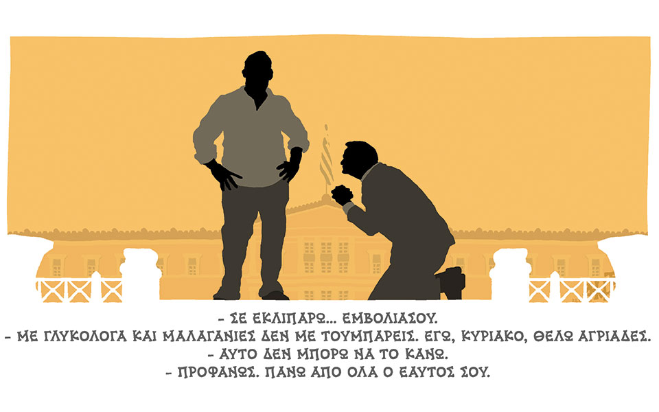 σκίτσο-του-δημήτρη-χαντζόπουλου-23-07-21-561443584