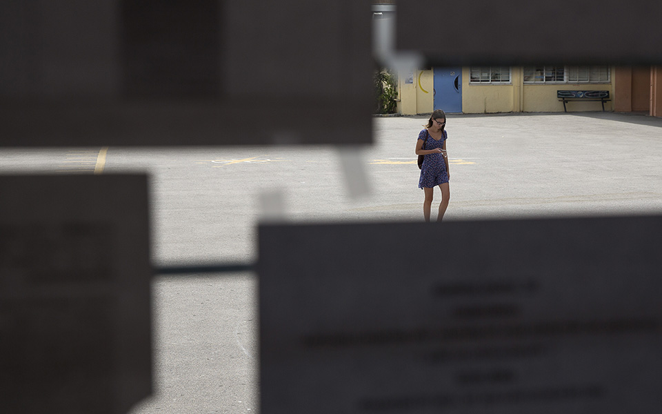 ο-ελάχιστος-βαθμός-για-τα-αει-ανακοιν-561435469