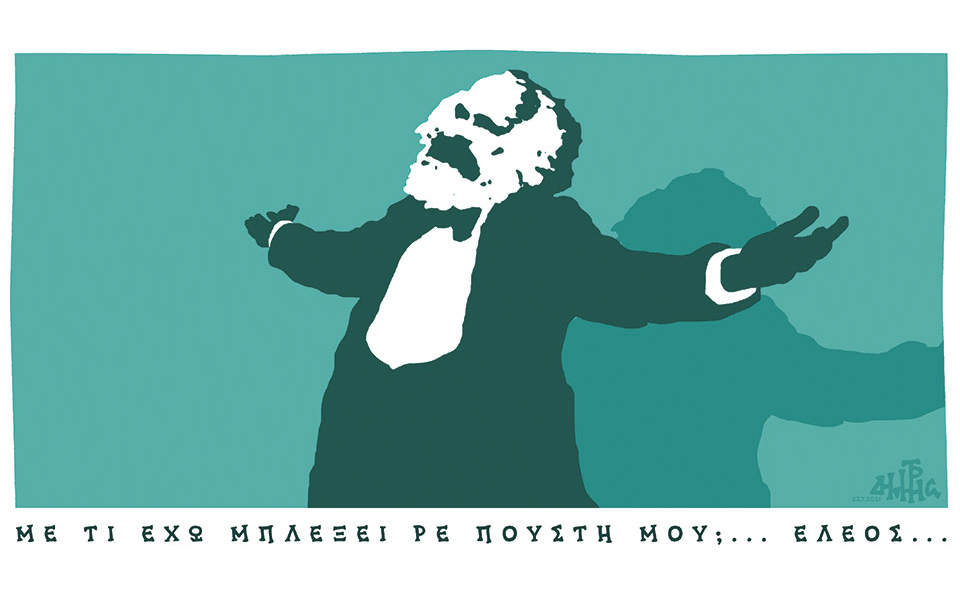 σκίτσο-του-δημήτρη-χαντζόπουλου-24-07-21-561444958