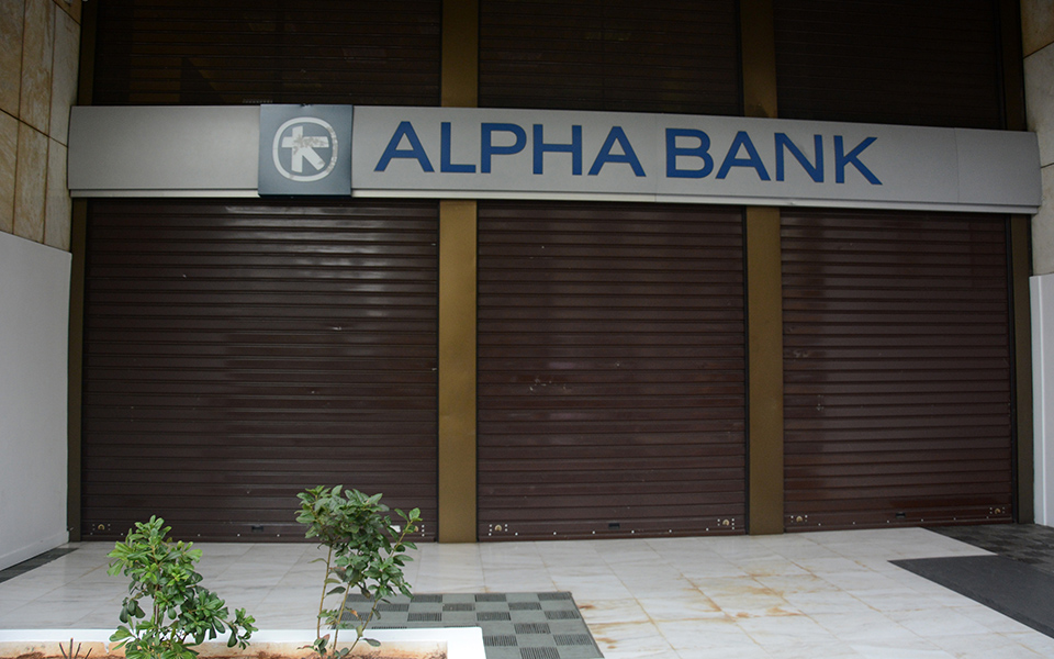 στις-12-ιουλίου-οι-νέες-μετοχές-στους-επ-561420979