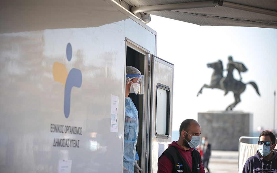 κορωνοϊός-θεσσαλονίκη-διασπορά-στι-561450205