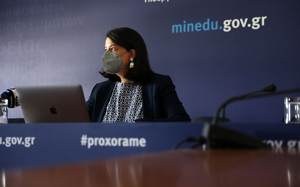 ν-κεραμέως-στην-κ-καλούμε-τα-μέλη-τη-561437773