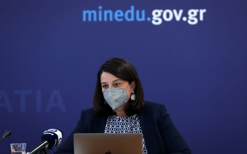 κεραμέως-σχολεία-και-πανεπιστήμια-θα-561433342