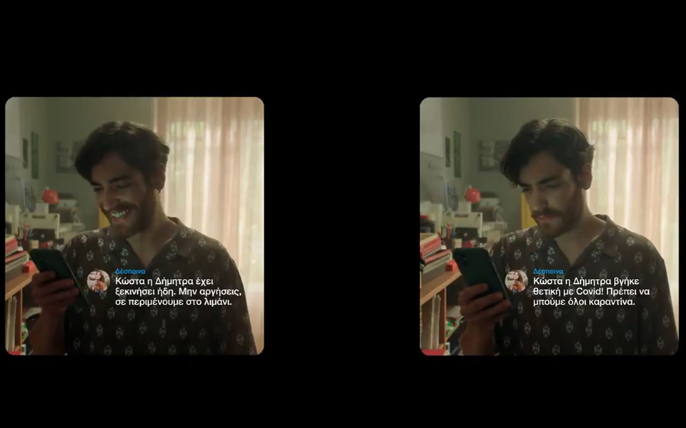 το-νέο-σποτ-για-τον-εμβολιασμό-η-ανάρ-561422743