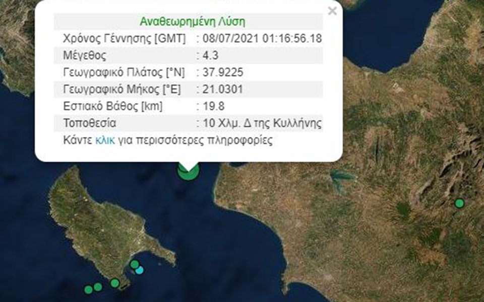 σεισμός-43-ρίχτερ-στην-κυλλήνη-561425761