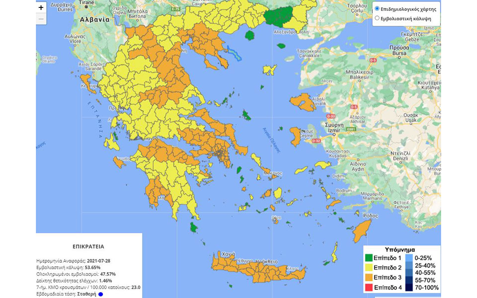 Μύκονος, Ίος: Προ των πυλών μίνι lockdown – Σχέδιο έκτακτης ανάγκης από ΕΛ.ΑΣ.-2