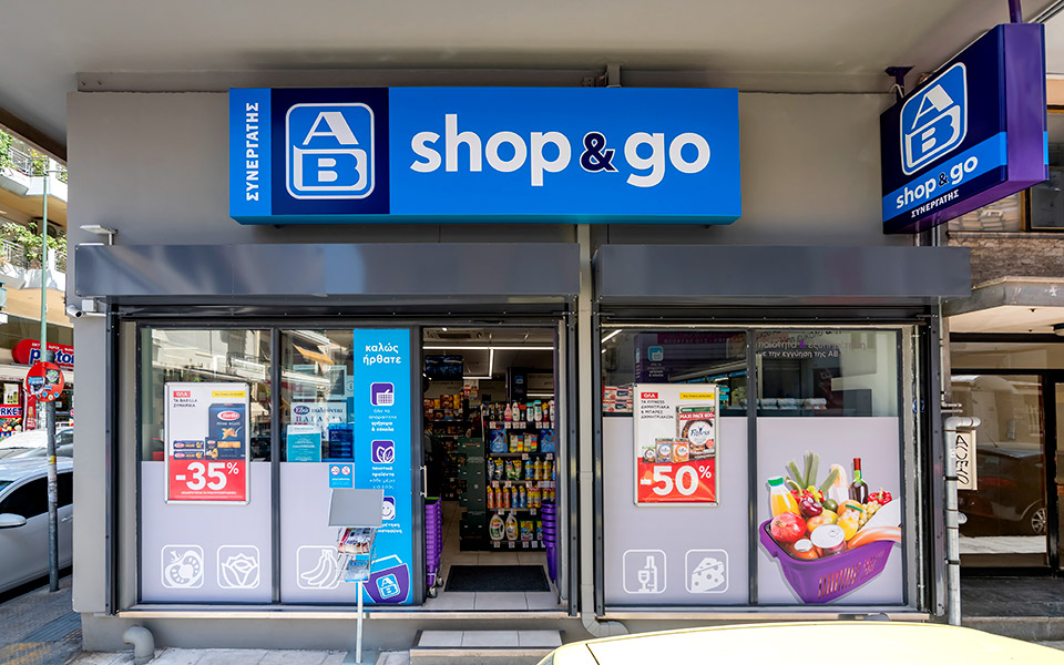 ab-shop-go-επιχείρησε-το-κι-εσύ-561427915