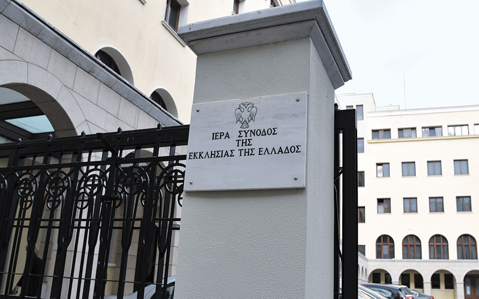 ιερά-σύνοδος-σε-απολογία-οι-μητροπολί-561434740