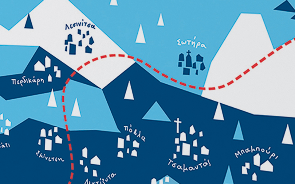 σωτήρια-διαθήκη-561421840