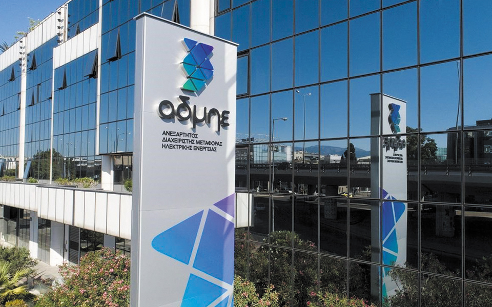 προχωράει-η-εκταμίευση-των-74772-εκατ-ευρώ-561418255