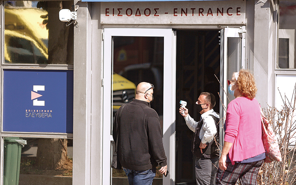 επαθλο-3-000-ευρώ-για-εμβολιασμένους-στην-561419554