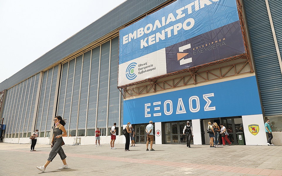 freedom-pass-σε-μια-εβδομάδα-ανοίγει-η-πλατφόρμα-561421420