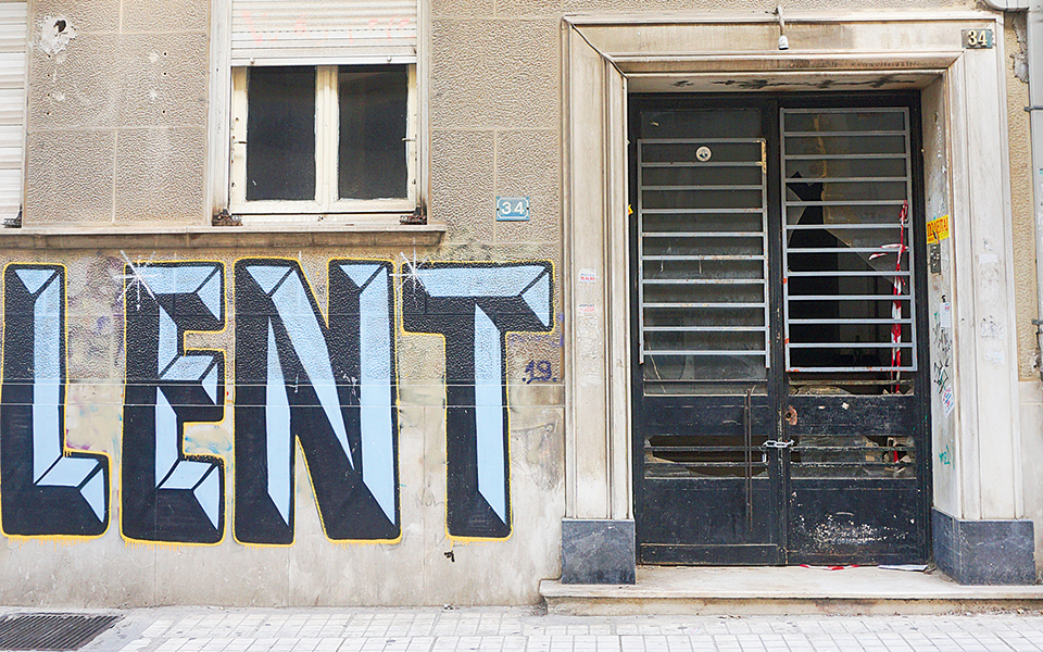 οδός-μοσχονησίων-η-ενδοχώρα-της-πλατε-561429124