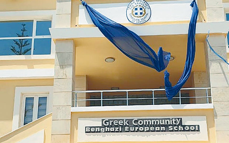 εγκαίνια-του-προξενείου-στη-βεγγάζη-561423157