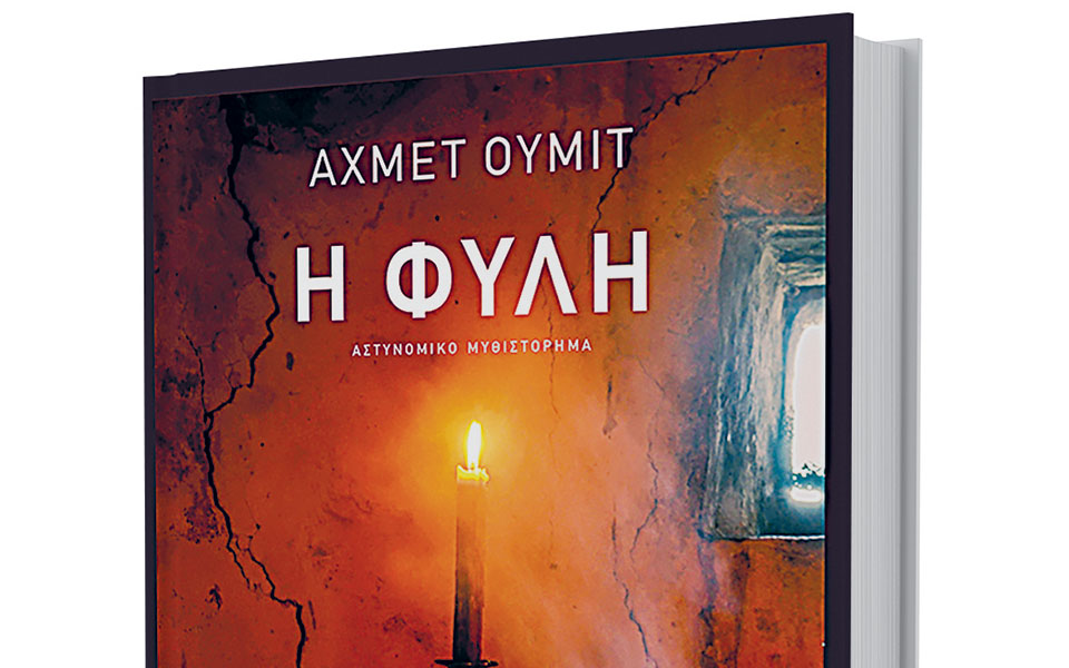 το-νόημα-της-ζωής-είναι-ο-άνθρωπος-561423787