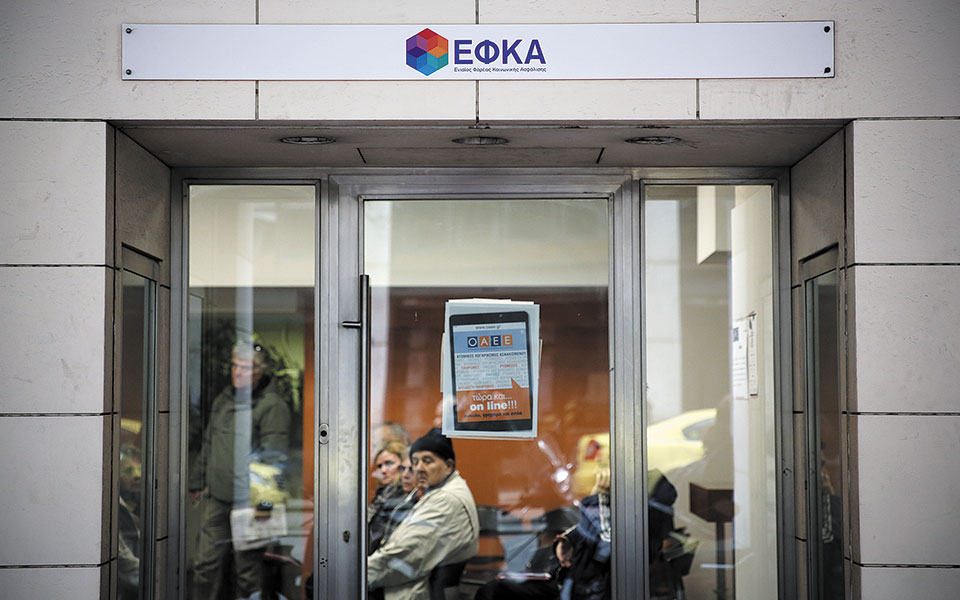 έκδοση-συντάξεων-πώς-θα-αμείβονται-οι-561424858