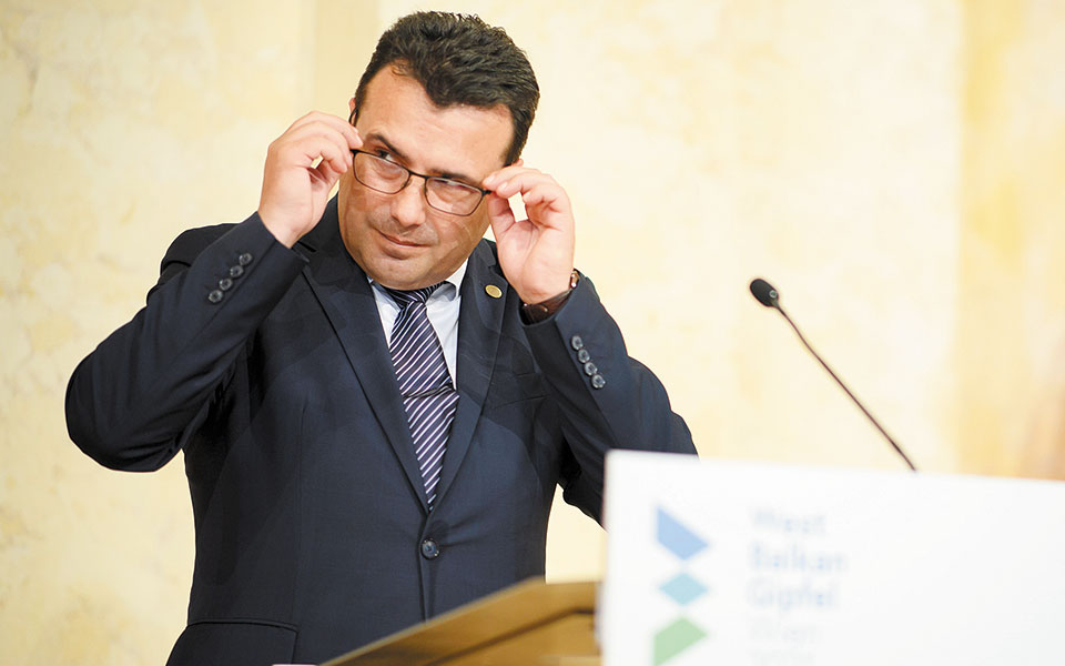 αίτηση-από-ζάεφ-για-διαβατήριο-βόρει-561424669