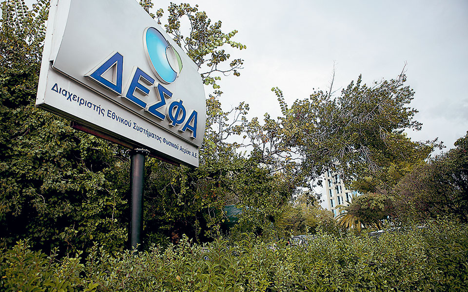 δεσφα-ομολογιακό-δάνειο-άνω-των-400-εκατ-561427285