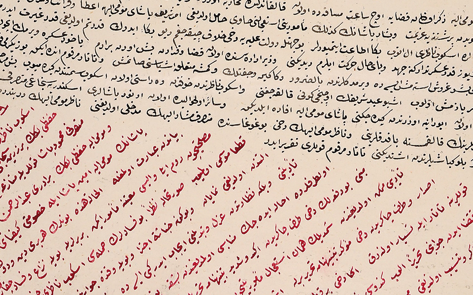 η-οργή-του-σουλτάνου-561429928