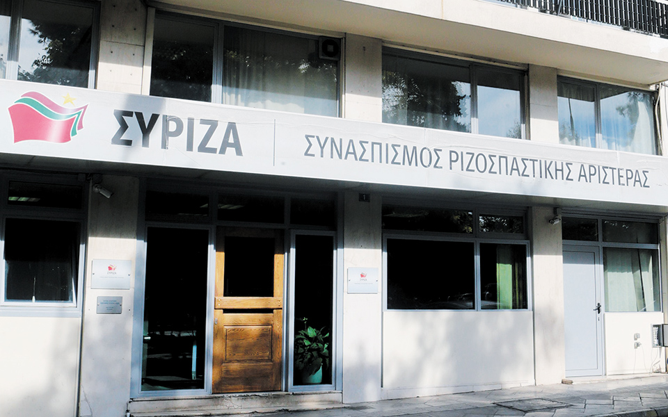 συριζα-κόμμα-εξουσίας-ή-κόμμα-του-3-561430030
