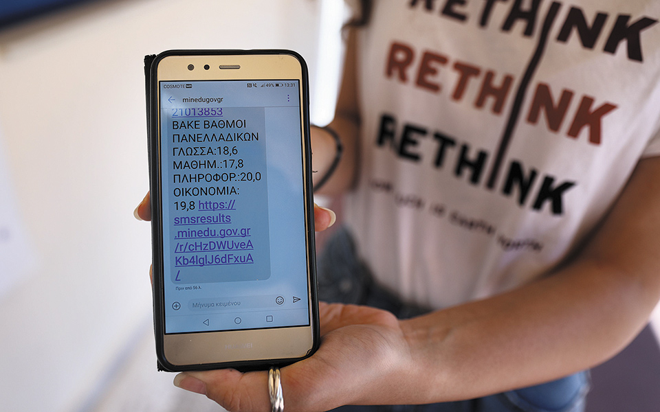 πρόβλεψη-για-20-000-κενές-θέσεις-στα-πανεπι-561429436