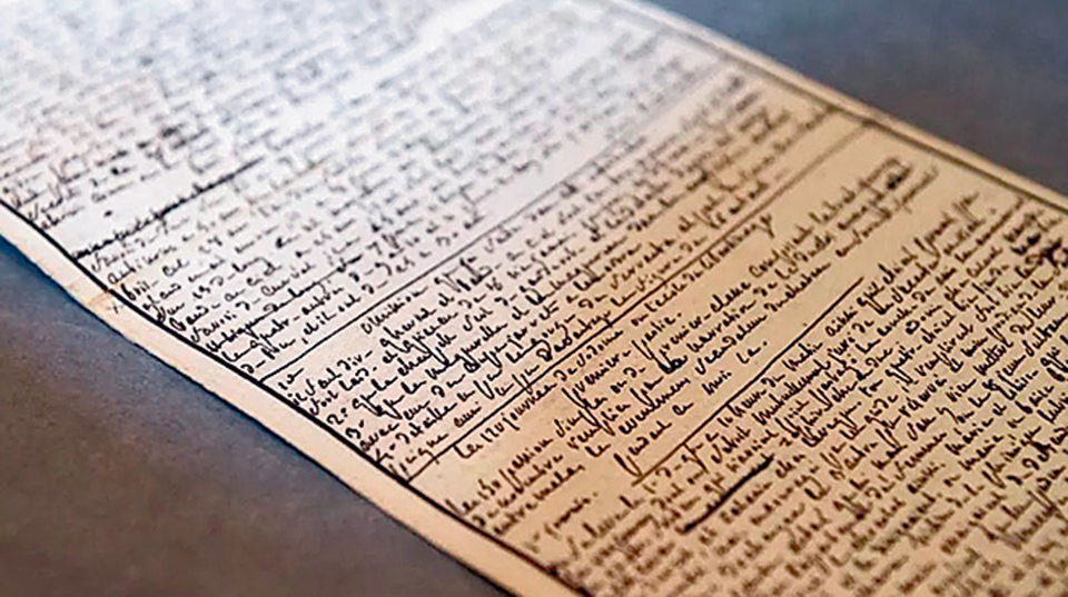 Ματιές στον κόσμο-4