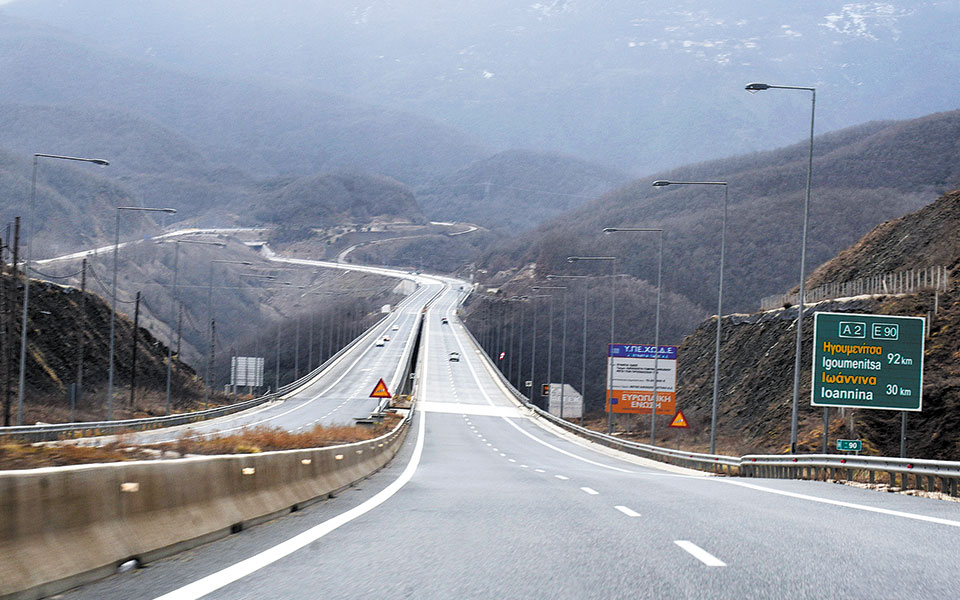 ενίσχυση-της-διεθνούς-σημασίας-της-εγ-561432820