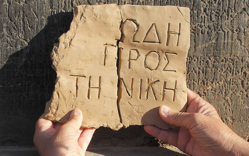 σύγχρονη-τέχνη-στο-επιγραφικό-561432922