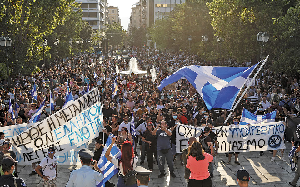 Συλλαλητήρια αντιεμβολιαστών, με τον ιό να καλπάζει-1