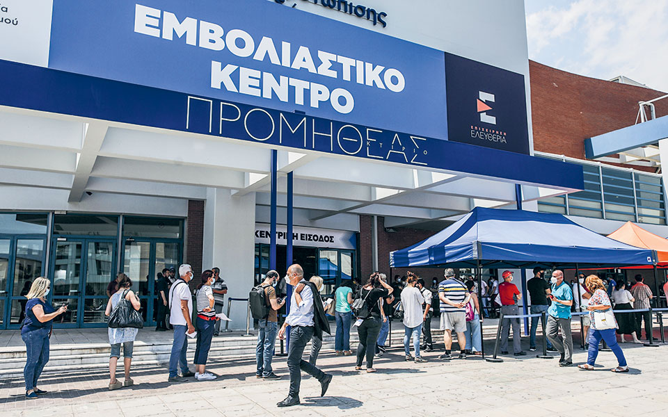 υποχρεωτικός-εμβολιασμός-τα-τρία-κλ-561436738