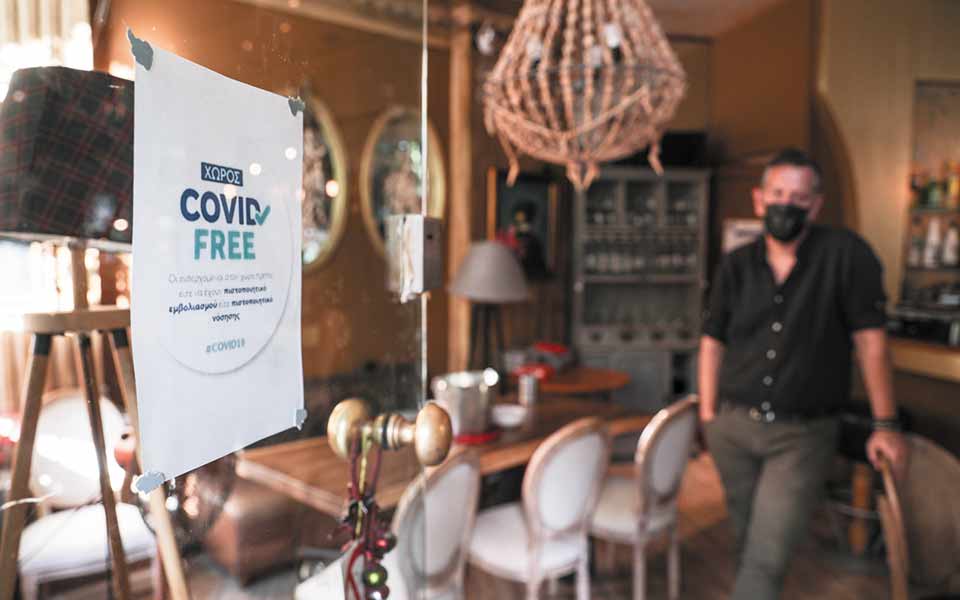 συνεχίζεται-η-επιχείρηση-πειθώ-για-561437602